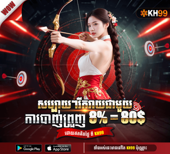 Promotional Banner