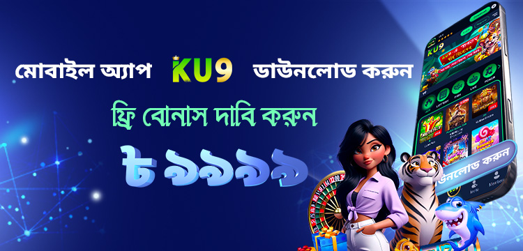 KU9 Casino